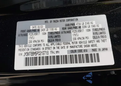 2023 Mazda Cx-5 2.5 S Select из США, поврежденный, VIN JM3KFBBM5P0219718